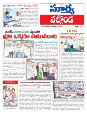 Wednesday, Dec 02, 2015