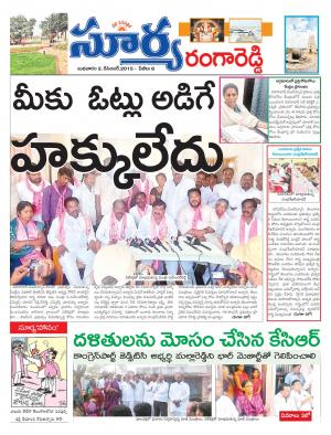 Wednesday, Dec 02, 2015