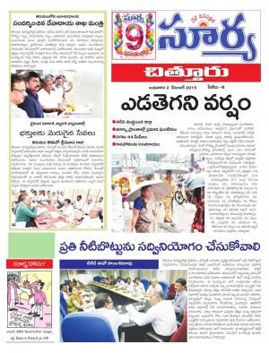 Wednesday, Dec 02, 2015