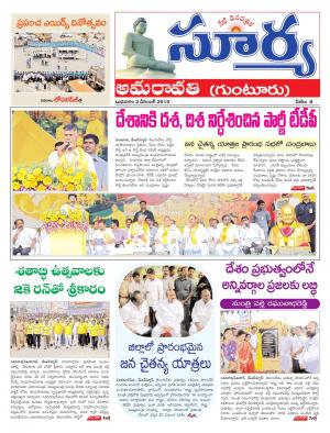 Wednesday, Dec 02, 2015