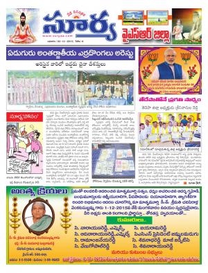 Wednesday, Dec 02, 2015