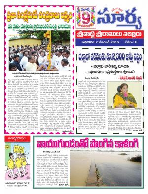 Wednesday, Dec 02, 2015