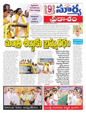 Wednesday, Dec 02, 2015