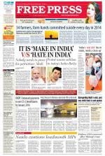 Free Press - Ujjain Epaper Edition