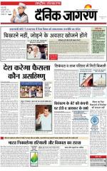 Dainik Jagran