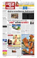 NewsToday,Jaipur