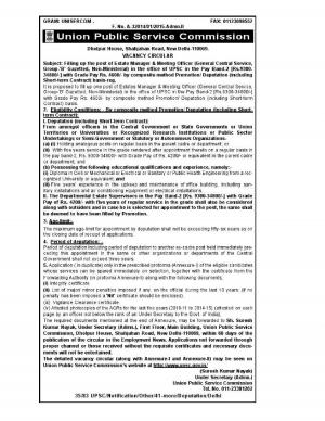 UPSC Recruitment 2015-16 for Estate Manager & Meeting Officer Post