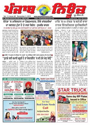 punjab news usa