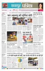 Chhatarpur