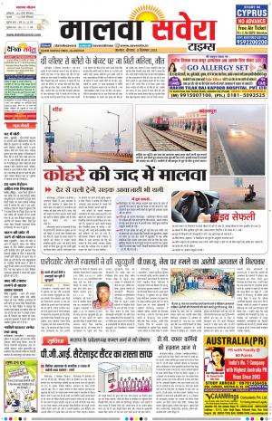 Malwa