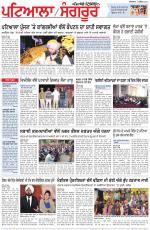 Punjabi Tribune (Patiala-Sangrur)