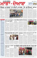 Punjabi Tribune (Majha/Doaba)