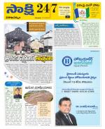 Visakhapatnam District - Old