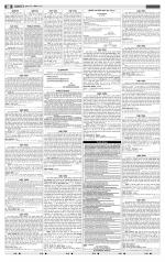 पुणे शहर आवृत्ती