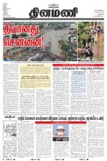 Dinamani - New Delhi