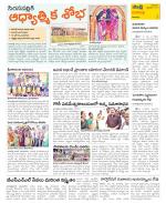 Visakhapatnam Constituencies Old