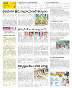 Vijayawada City Constituencies