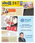 East Godavari District