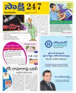 Vijayanagaram District