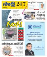 Ranga Reddy District