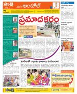 Medak Constituencies