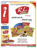 Prayagraj Hindi ePaper, Allahabad Hindi Newspaper - InextLive