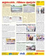 Visakhapatnam Constituencies