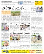 Vijayanagaram Constituencies