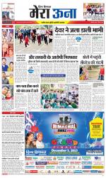 Divya Himachal Dharamsala +Mera Una +Aastha