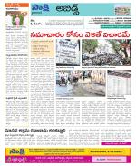 Hyderabad Constituencies