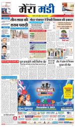 Divya Himachal Dharamsala+Mera Mandi +Aastha