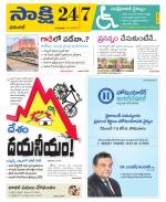 Hanamakonda District