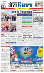 Divya Himachal Shimla+Mera Shimla +Aastha