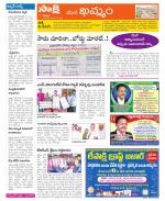 Khammam Constituencies