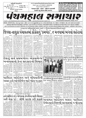 PMS-03-12-2015