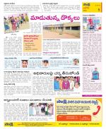 Kurnool Constituencies