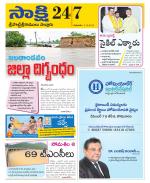 SPSR Nellore District