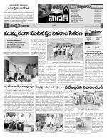 Medak Constituencies