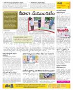 Anantapur Constituencies