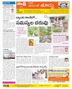 Warangal City Constituencies