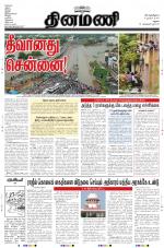 Dinamani-Madurai