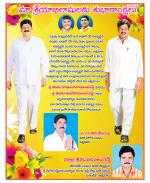 SPSR Nellore Constituencies