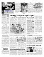 Rangareddy Constituencies