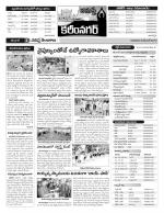 Karimnagar Constituencies