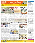 Mahabubnagar Constituencies