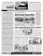 Khammam constituencies