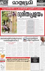 Kozhikode (includes Wayanad)