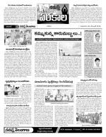 Warangal Constituencies