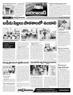 Adilabad Constituencies