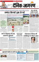 Dainik Jagran
